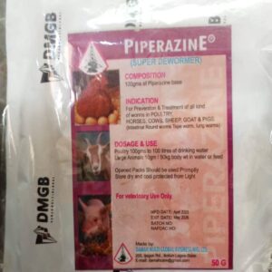 PIPERAZINE(SUPER DEWORMER)